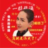 美霜阿姨-梁家河第一深情 的头像