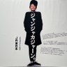コッポラ 的头像