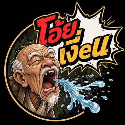 kiophyu55's profile picture