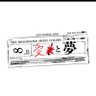 コウシ MSP両日 profil fotoğrafı