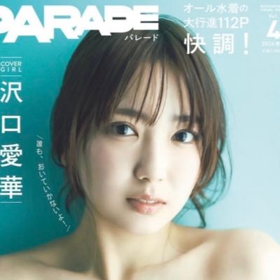 parade_mook's profile picture