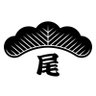 松尾商店 profil fotoğrafı