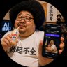 Фото профиля あふろたけし【傑作AI動画クリエイター】