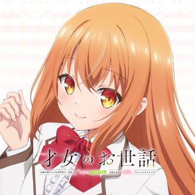 saijonoosewa_pr's profile picture