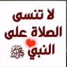 نور 🌹's profile picture