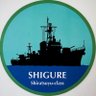 shigu 的头像