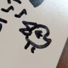たまみ🤍亞同盟 profil fotoğrafı