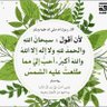بو مشعل 的头像