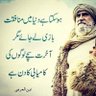 Kiran Hanif's profile picture