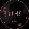 Фото профиля ロゼ|童貞から下剋上マチアプ攻略術