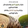 Фото профиля عٌلَآء آلَدٍيَنِ