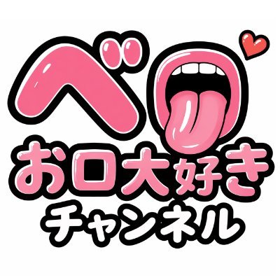 lovingtongue's profile picture