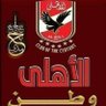 الحاجه نونه Harona's profile picture