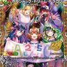 『刹那』🤍💙❤️🩵💚💛's profile picture