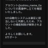 Фото профиля 忍野メメ