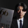 Profilbild von 中島健登（エコってる？）