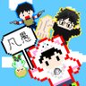 零戸の部屋 的头像