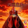 弹道导弹 profil fotoğrafı