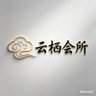 深圳🍑男士私密会所旗舰店 的头像