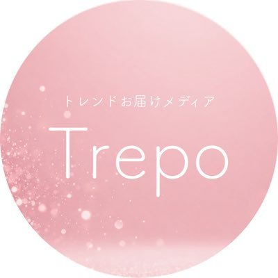 トレンドお届けメディア𝐓𝐫𝐞𝐩𝐨's profile picture