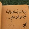 Фото профиля واحد من البشر