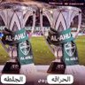 الاهلي الملكي بطل النخبة مرتين و السوبر 2025/08/23 profil fotoğrafı