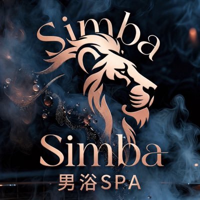 Simba 男仕搓澡馆 广州一店's profile picture