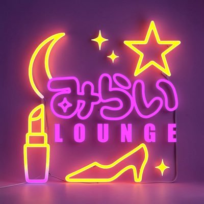 ã¿ããLOUNGE | 誰ã§ãå
¥ããäºäžç®ã®DJ BAR's profile picture