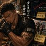 Фото профиля ホースレーシング