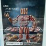 カズ☆ゴールド 的头像