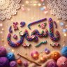 Profilbild von Yasmiin Mohamed