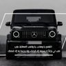 حسان🇸🇦's profile picture