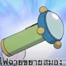 Profilbild von Go To Day