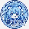 萌えドラ! 的头像
