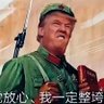 殖人无能狂怒 的头像