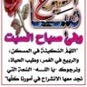 الله الرحمن الرحيم السلام profil fotoğrafı