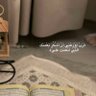 💛محمد نصراوي صميم💙's profile picture