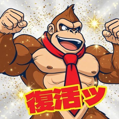 Gorikun__'s profile picture