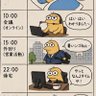 Profilbild von たかのなし