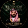 Фото профиля Sultan aljaber