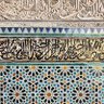 Фото профиля القادري