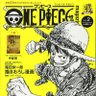 Фото профиля トレカ民　福岡
