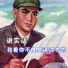 Herculas 的头像