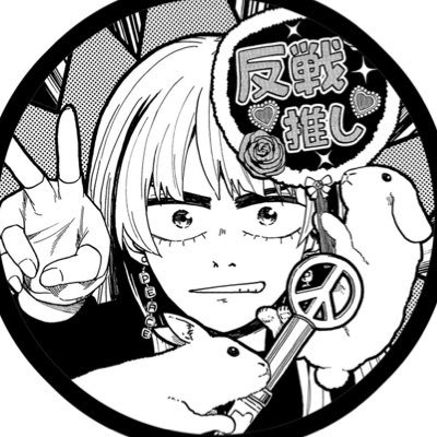 otakudemo2026's profile picture