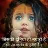 Rahul bhai's profile picture