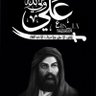 ابو كرار 的头像