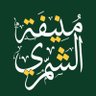 Фото профиля منيفة الشمري