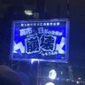 闇夜薫 的头像