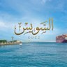 السويس ـ Suez 的头像