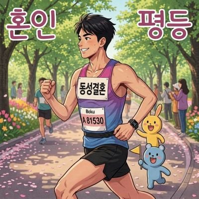 킵보꾸's profile picture